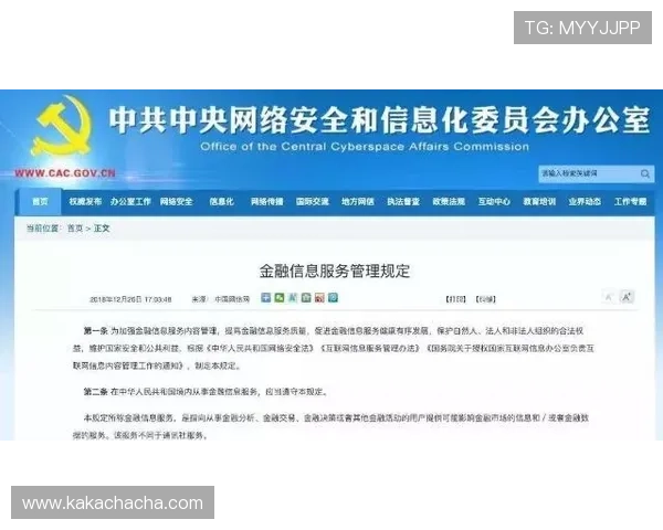 尊龙网址集团官网查询安全访问技巧保障用户个人信息安全