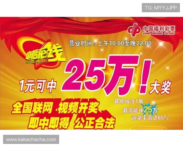 万象体育开户优惠政策：多重福利助力玩家轻松赢取大奖