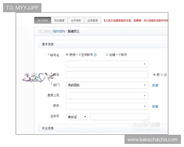 凯时体育官网专业客服全天在线，解决您的各种游戏与账户问题