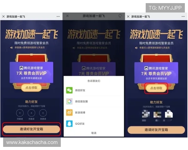 凯时登陆优惠福利不断，注册即享丰富奖励助力新手快速上手