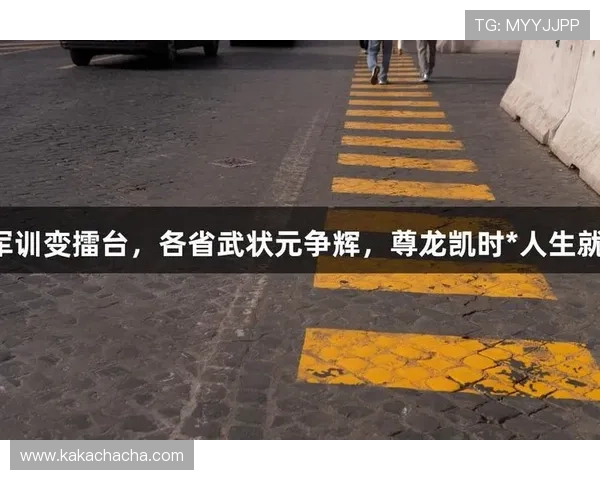 尊龙凯时人生就是博：结合游戏策略实现人生目标的实用技巧