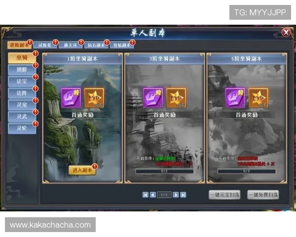 尊龙游戏平台官网详细攻略指南帮助玩家轻松上手游戏体验