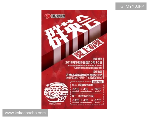 尊龙登录入口最新公告与活动信息，第一时间掌握游戏动态与福利