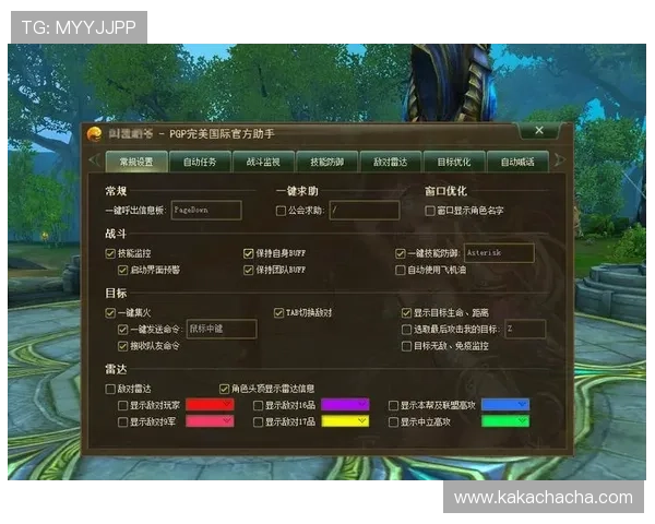 凯时官网手机版下载提供最新版本更新，优化游戏性能提升用户体验