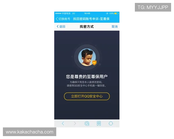 尊龙凯时官方下载最新版保障账号安全，提供多重验证确保玩家信息安全
