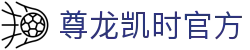 尊龙凯时官方 - (中国)益阳尊龙凯时官方发展集团有限公司欢迎您